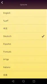 Akinator VIP screenshot