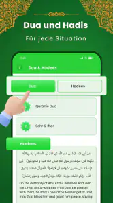 Al Quran Kareem: القران الكريم screenshot