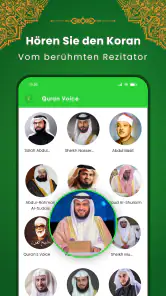 Al Quran Kareem: القران الكريم screenshot