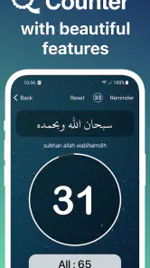 Azkar : Gebetszeiten & Athan screenshot