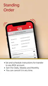 Bankak / بنكك screenshot