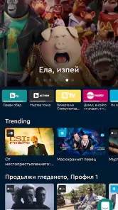 bgtime.tv screenshot