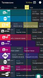 bgtime.tv screenshot