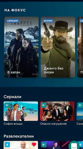 bgtime.tv screenshot