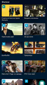bgtime.tv screenshot