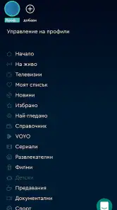 bgtime.tv screenshot