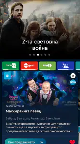 bgtime.tv screenshot