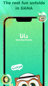 Dana-Group Voice Chat Rooms screenshot