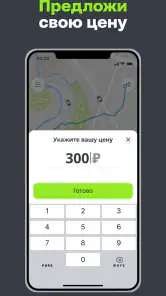 Drivee: заказ такси, доставки screenshot