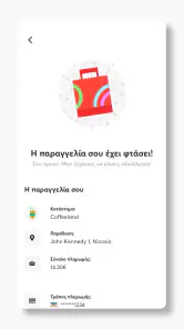 efood delivery: φαγητό, ψώνια screenshot