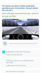 Fahren123 screenshot