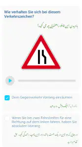Fahren123 screenshot