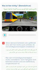 Fahren123 screenshot
