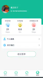 fitpro screenshot
