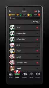 Hand, Hand Partner, Hand Saudi screenshot