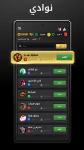 Hand, Hand Partner, Hand Saudi screenshot