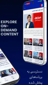 Intl+ اینتل پلاس screenshot