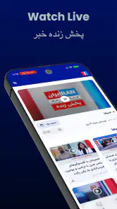 Intl+ اینتل پلاس screenshot