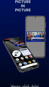Intl+ اینتل پلاس screenshot