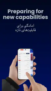 Intl+ اینتل پلاس screenshot