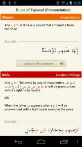 iQuran – القران الكريم screenshot
