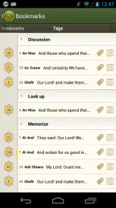 iQuran – القران الكريم screenshot