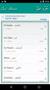 Juz Amma (Suren des Koran) screenshot