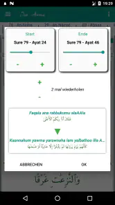 Juz Amma (Suren des Koran) screenshot