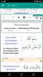 Juz Amma (Suren des Koran) screenshot