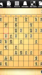 Kanazawa Shogi Lite (Japanese  screenshot