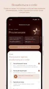 KOD by Kristina screenshot