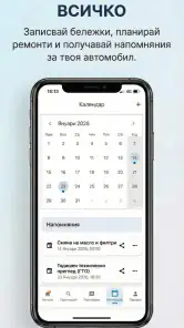 KolataTi screenshot