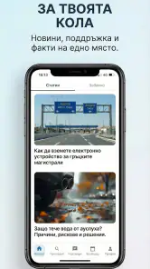 KolataTi screenshot