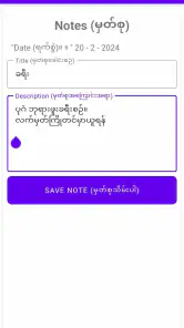 MM-Calendar screenshot