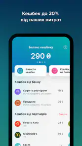 monobank: перший цифровий банк screenshot