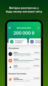 monobank: перший цифровий банк screenshot