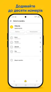 My lifecell screenshot