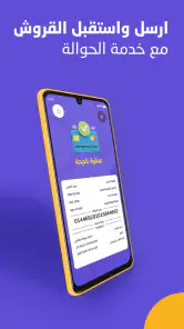 MyCashi | ماي كاشي screenshot