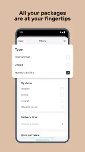 Nova Post screenshot