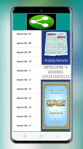 Qaida Noorania With Sound screenshot