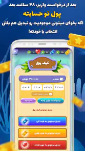 QDay جایزه نقدی‎ | کیودی بازی  screenshot