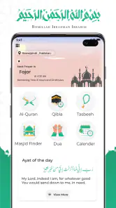 Quran Majeed: القران الكريم screenshot