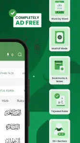 Qurān (Tafsīr & Wort-für-Wort) screenshot