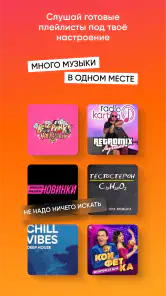 Radio Kartina screenshot