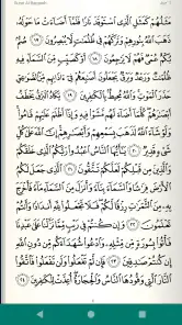 Read Listen Quran قرآن تجويد screenshot