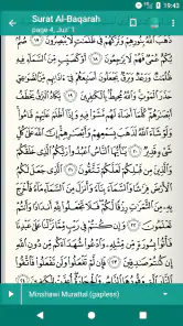 Read Listen Quran قرآن تجويد screenshot