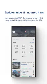 Sooq Cars - سوق كارز screenshot