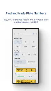 Sooq Cars - سوق كارز screenshot