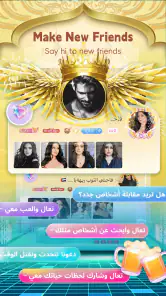 SoulChat-صديق حقيقي و قريبة screenshot