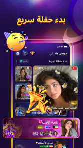 SoulStar screenshot